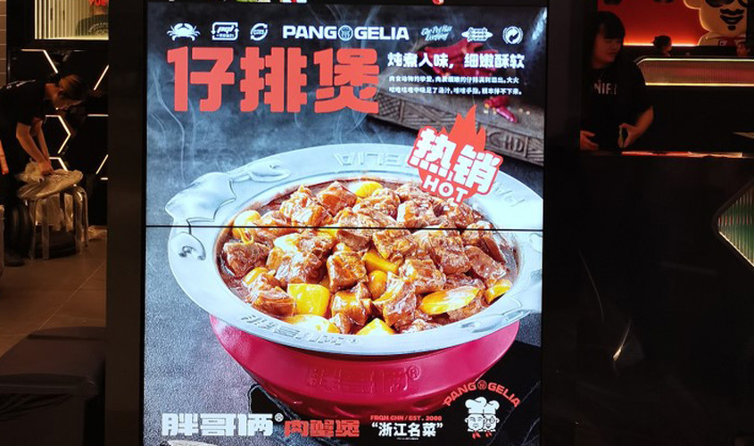 胖哥俩全国连锁