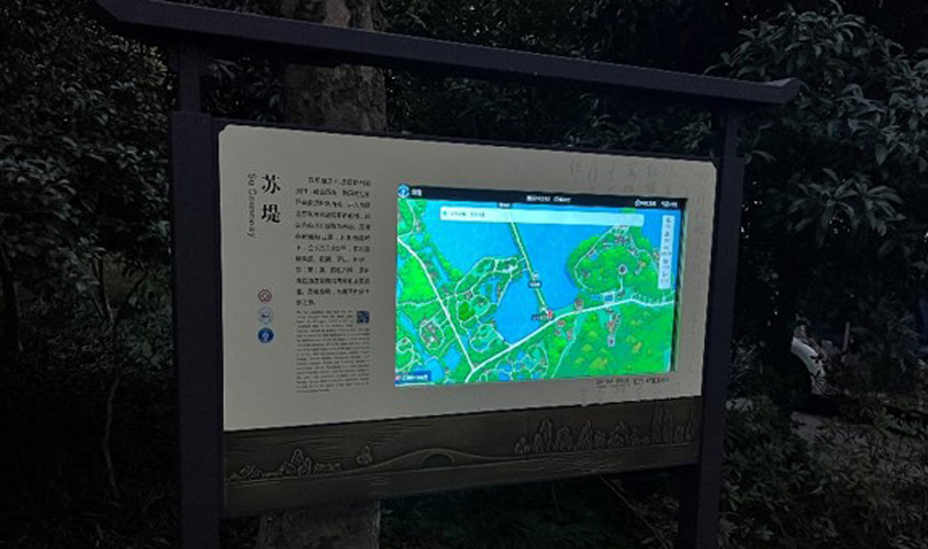 景区户外屏标识场景 丽江古城案例