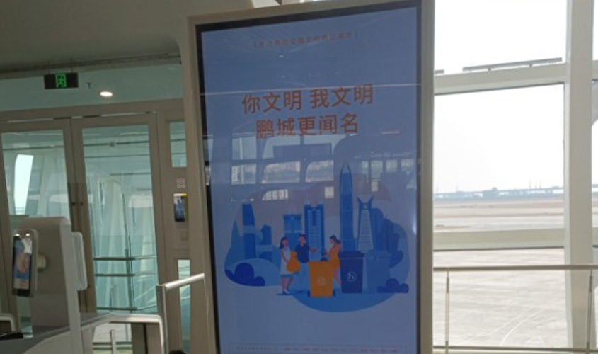 深圳机场卫星厅