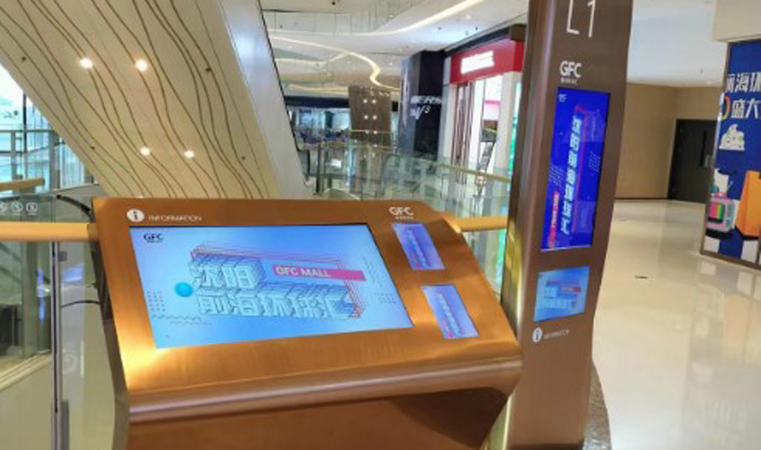 沈阳前海环球汇