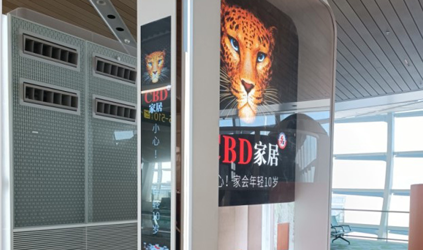 深圳机场卫星厅