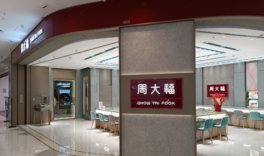 周大福连锁店55寸触摸一体机 4K
